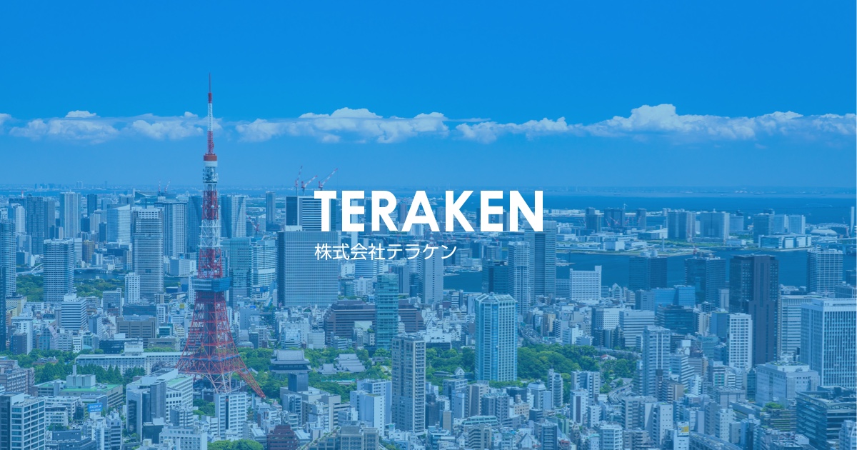 さくら水産 新大阪東口店